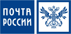 Почта россии